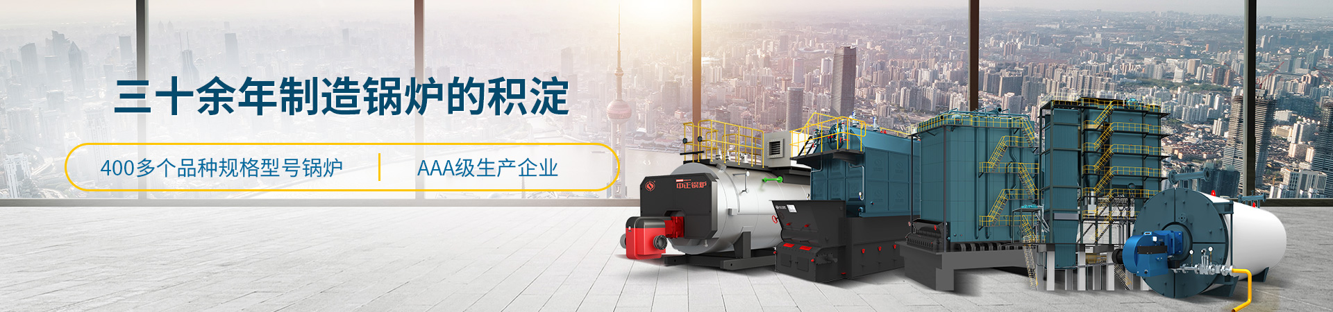 燃?xì)夤徨仩t型號(hào)